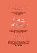 Pachinko